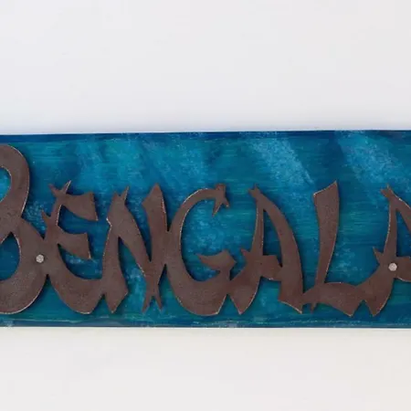 Bengala Пуерто-дель-Кармен